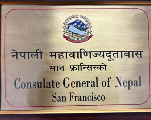 Nepal to Close San Francisco Consulate; Thousands of West Coast Nepalis to Lose Local Services